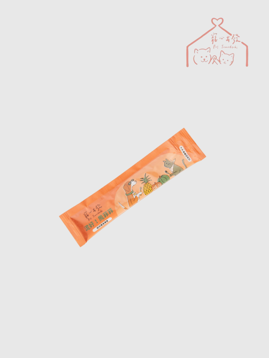 【寵心出發】泥好!鳳菲菲｜天然營養蔬果肉泥 (單條)
