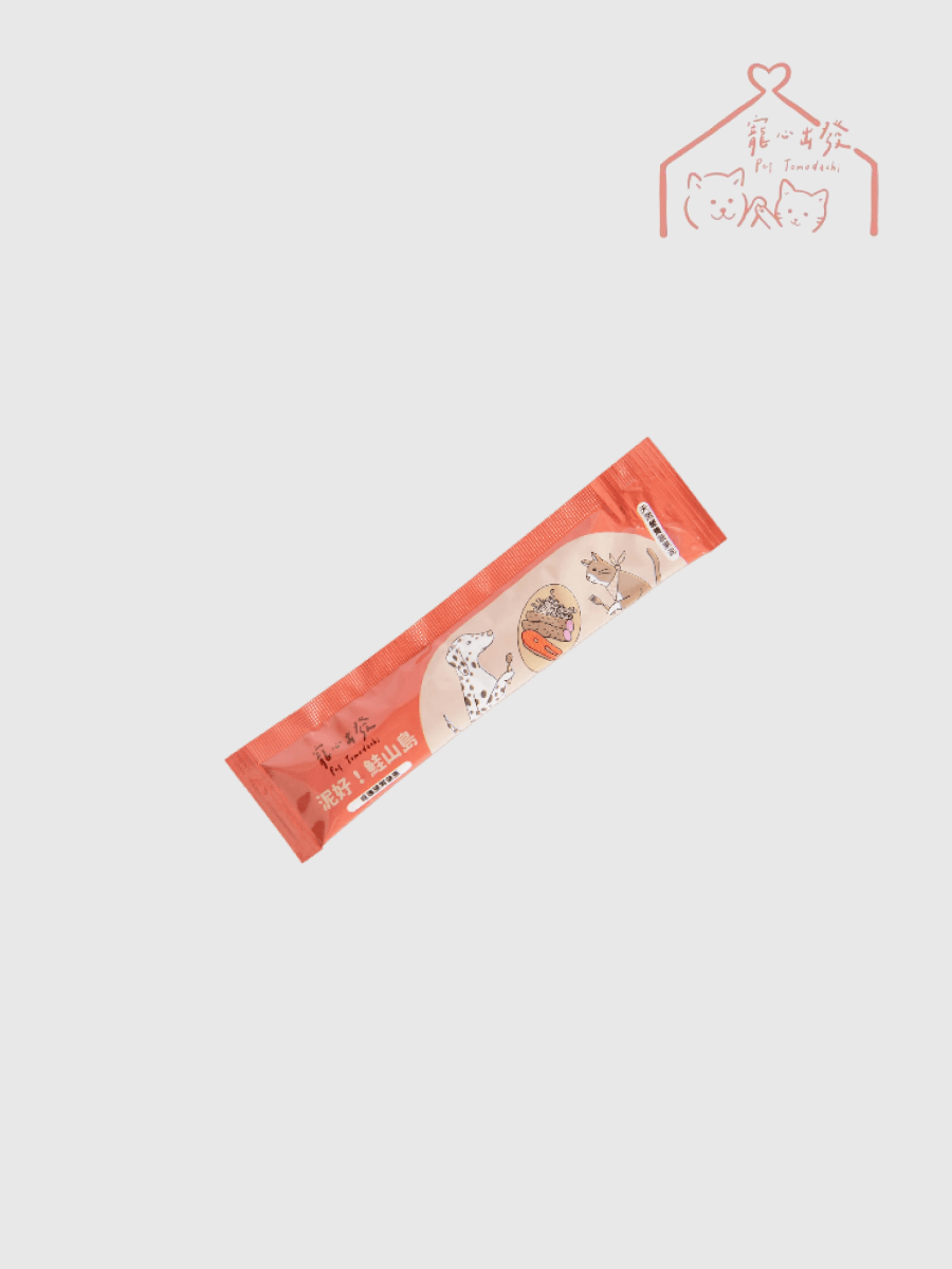 【寵心出發】泥好!鮭山島｜天然營養蔬果肉泥 (單條)