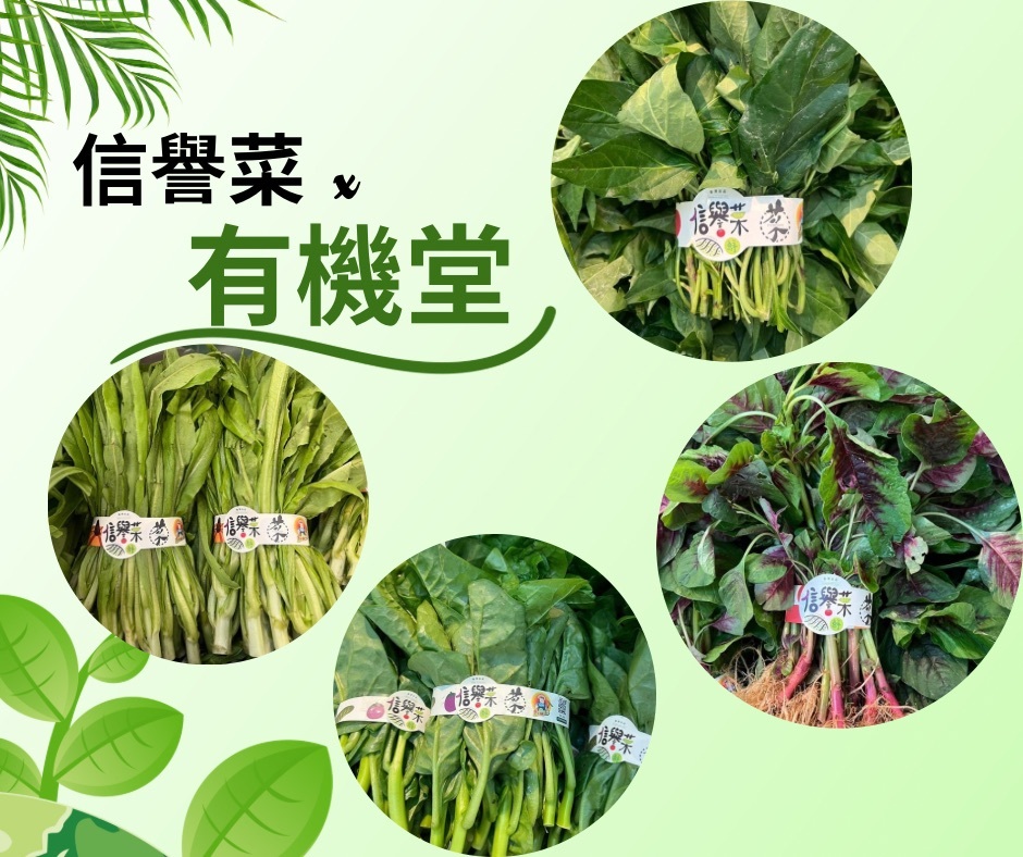 本地信譽菜