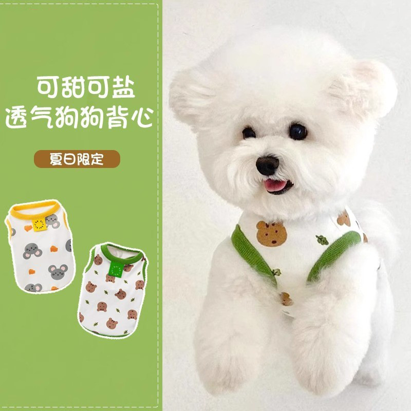 宠物衣服 可爱款 薄背心