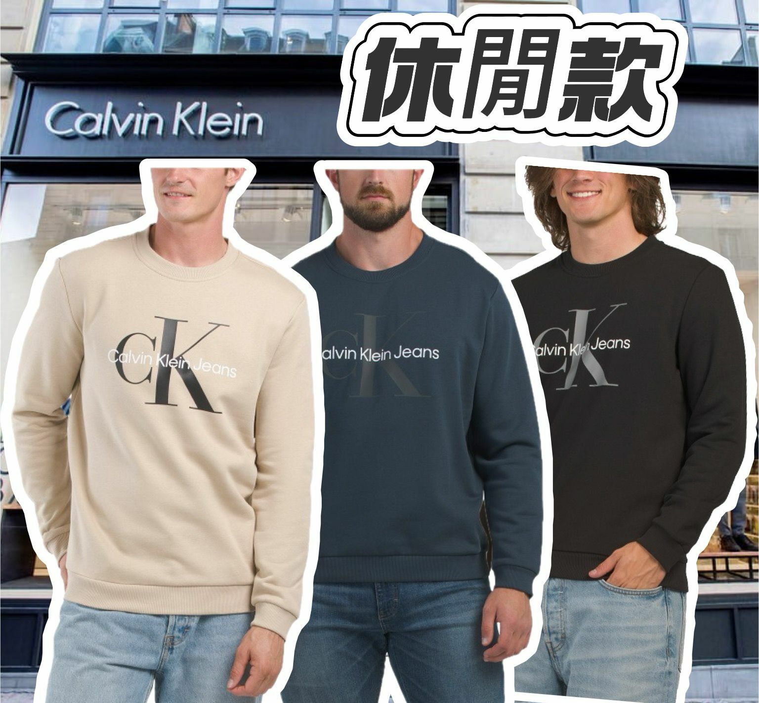 【預購】CALVIN KLEIN Mono Logo G100408 男裝衛衣