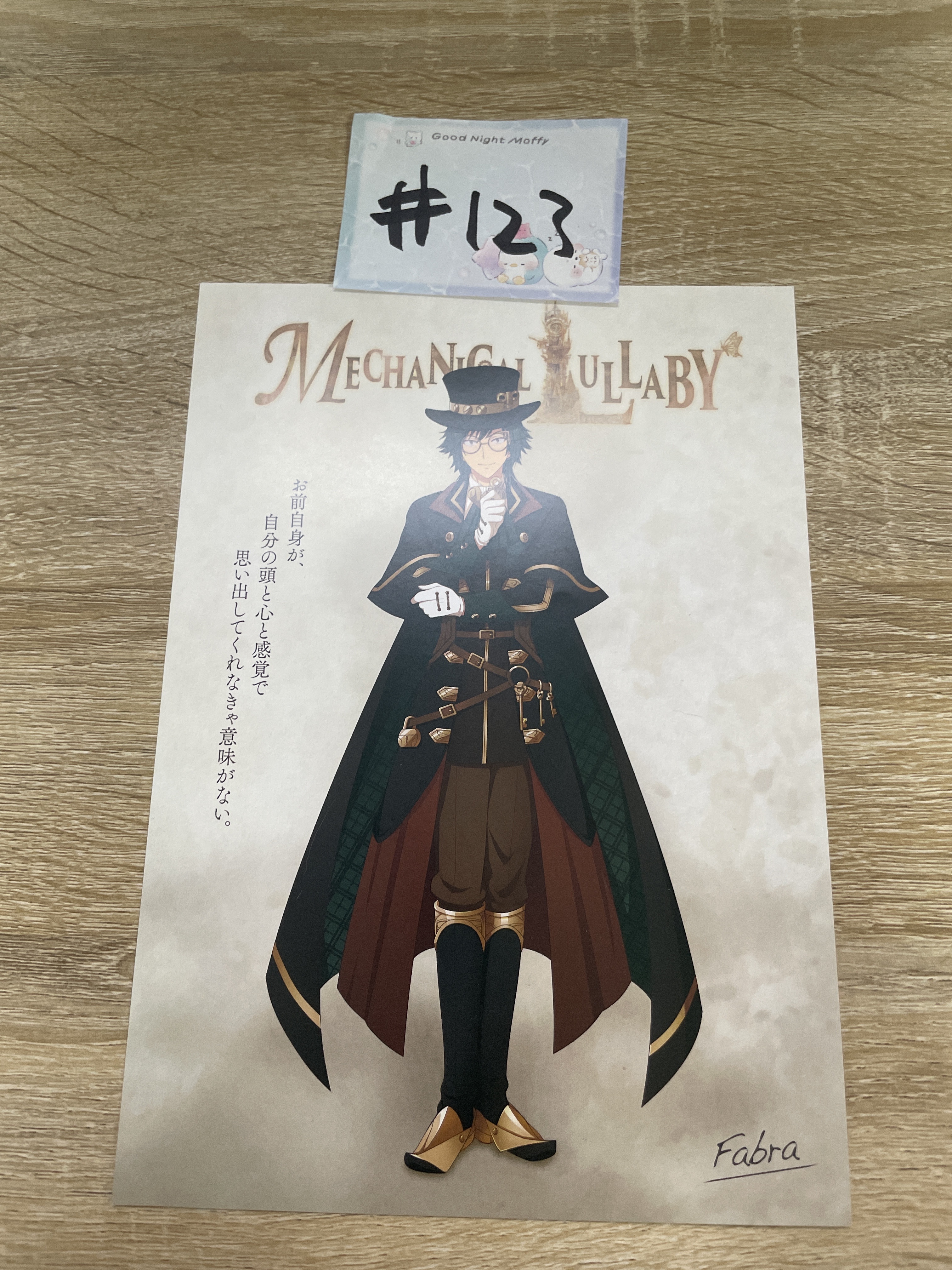 I7  大和  紙品#123