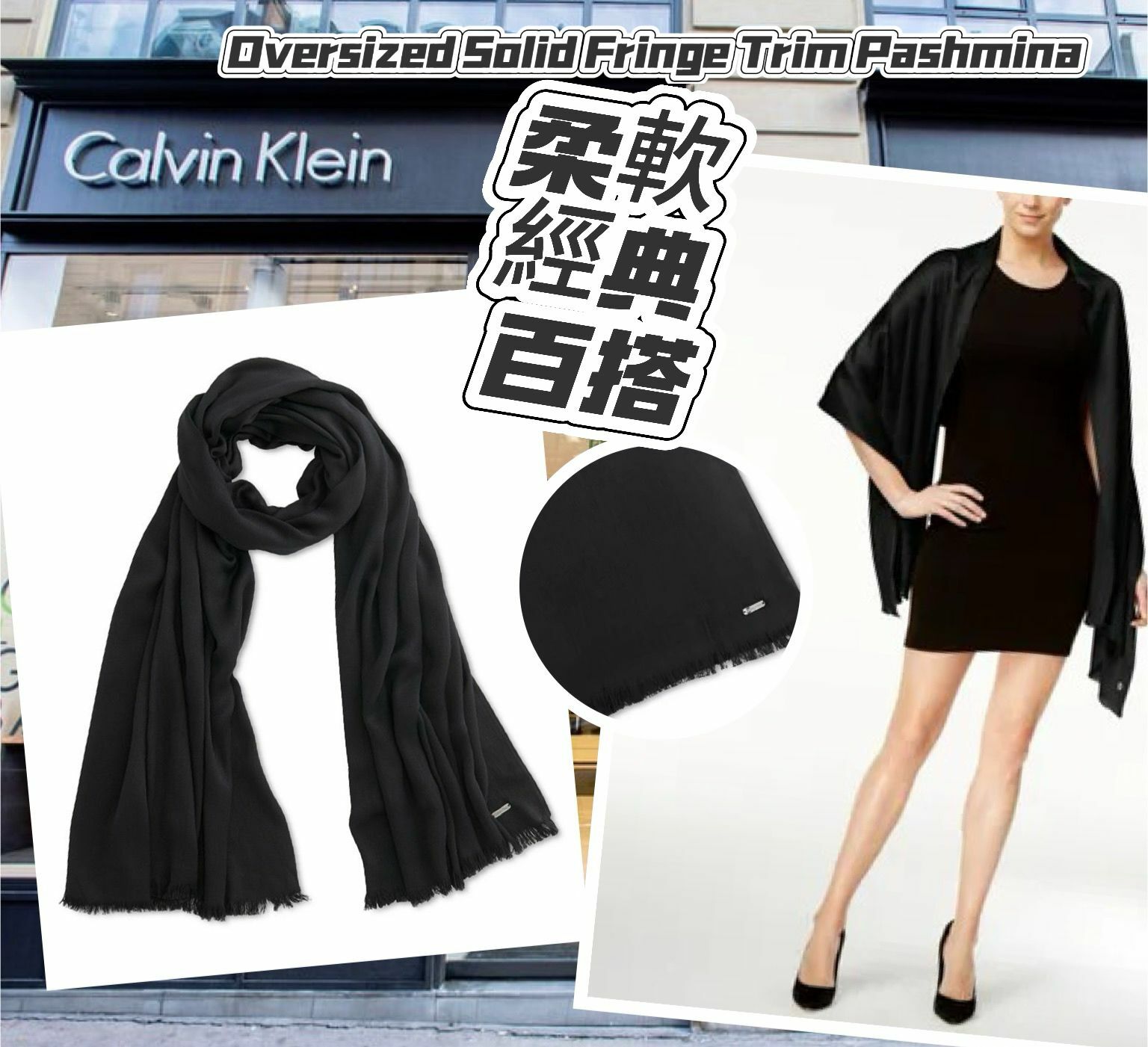 【預購】CALVIN KLEIN Oversized Solid G100409 圍巾