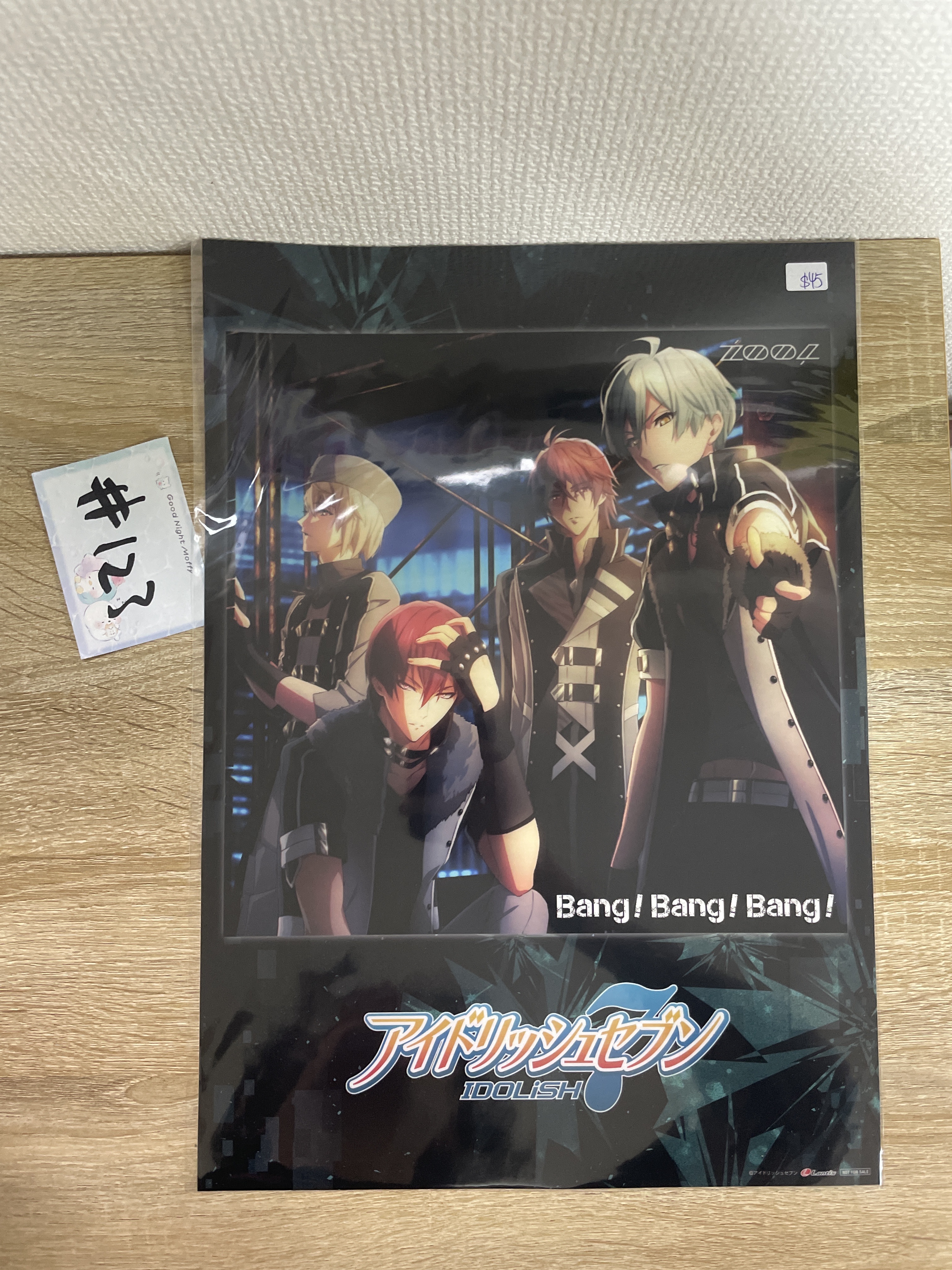 I7 ZOOL 膠POSTER#123