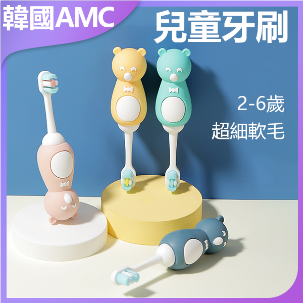AMC Korea Cartoon Children's Mouth Guard Soft-Bristled Toothbrush for 2-6 Years Old C0019