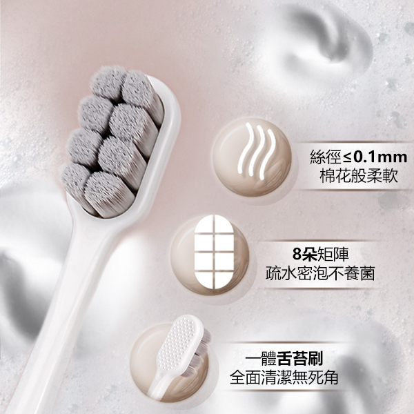 AMC Korea Ultra-fine soft bristle toothbrush for adults (C0022)