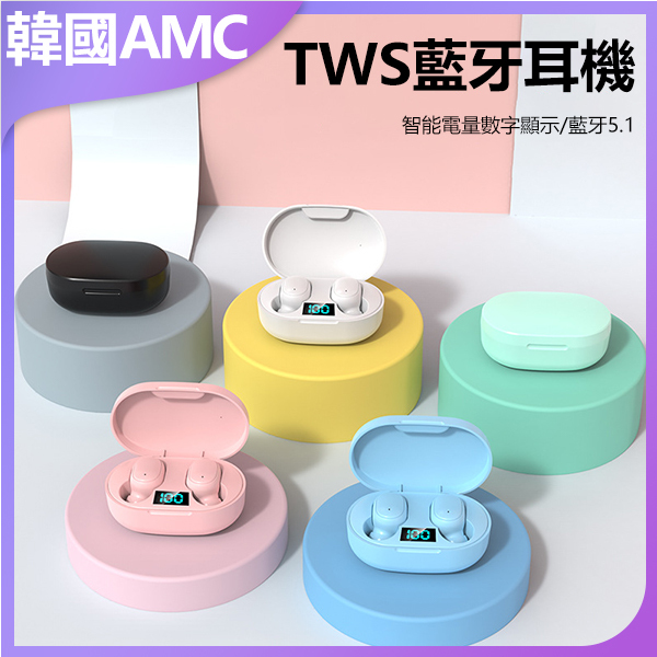 AMC Korea wireless binaural mini sports digital display Bluetooth headset C0025