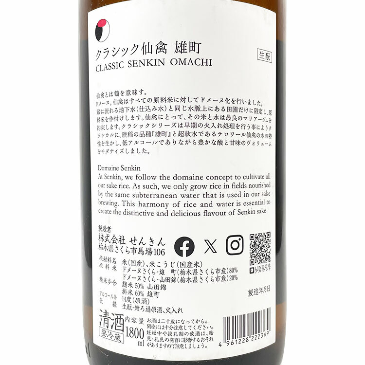 進口煙燻木屑
