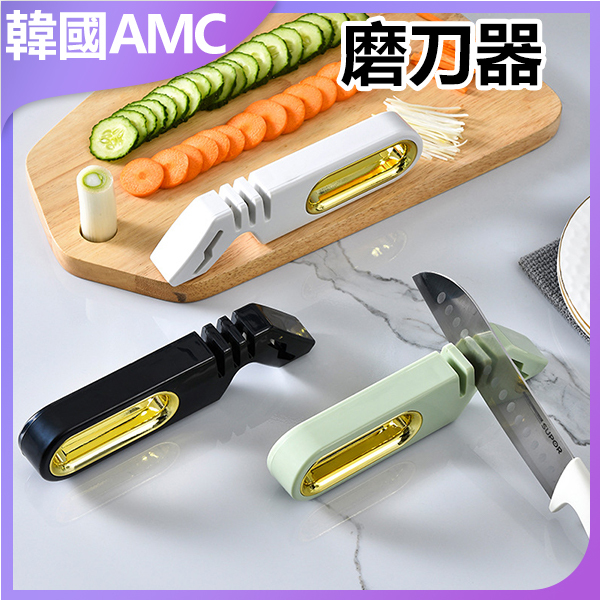 AMC Korea Knife sharpening artifact sharpening scissors knife sharpener kitchen quick whetstone manual sharpening tool (C0030)