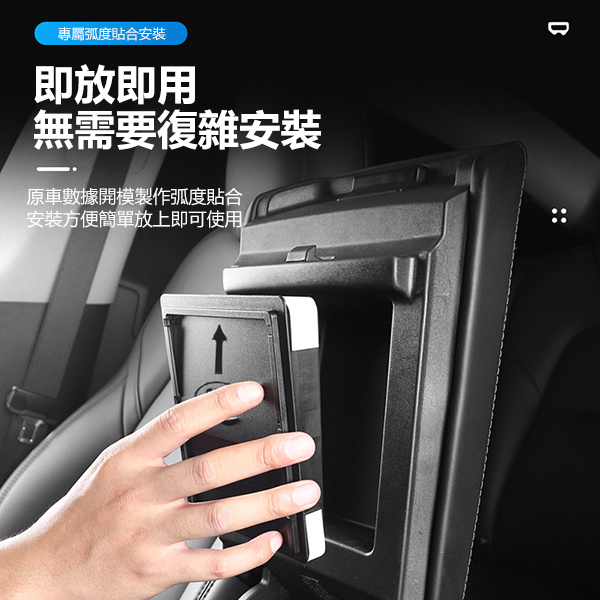 AMC Korea Suitable for Model 3 Y Tesla Armrest Box Privacy Storage Box Tesla Central Control Storage Box (C0031)