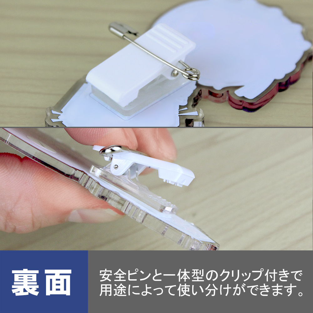 Cospa 0519 ソニック・ザ・ヘッジホッグ アクリルピョコッテ [ソニック・ザ・ヘッジホッグ]