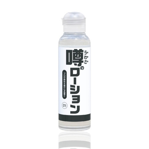 SSI Japan - 傳奇後庭水性潤滑劑 - 180ml