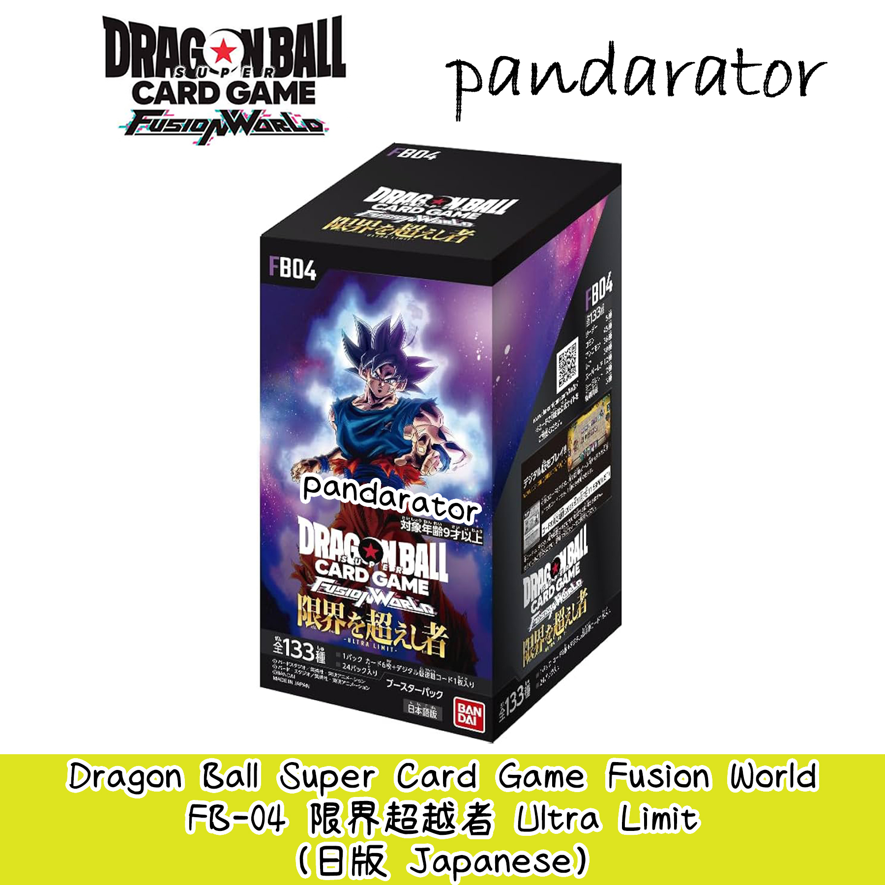 fb04 booster box Ultra Limit (FB04) you can cancel within 3 days DragonBall Super Card Game -