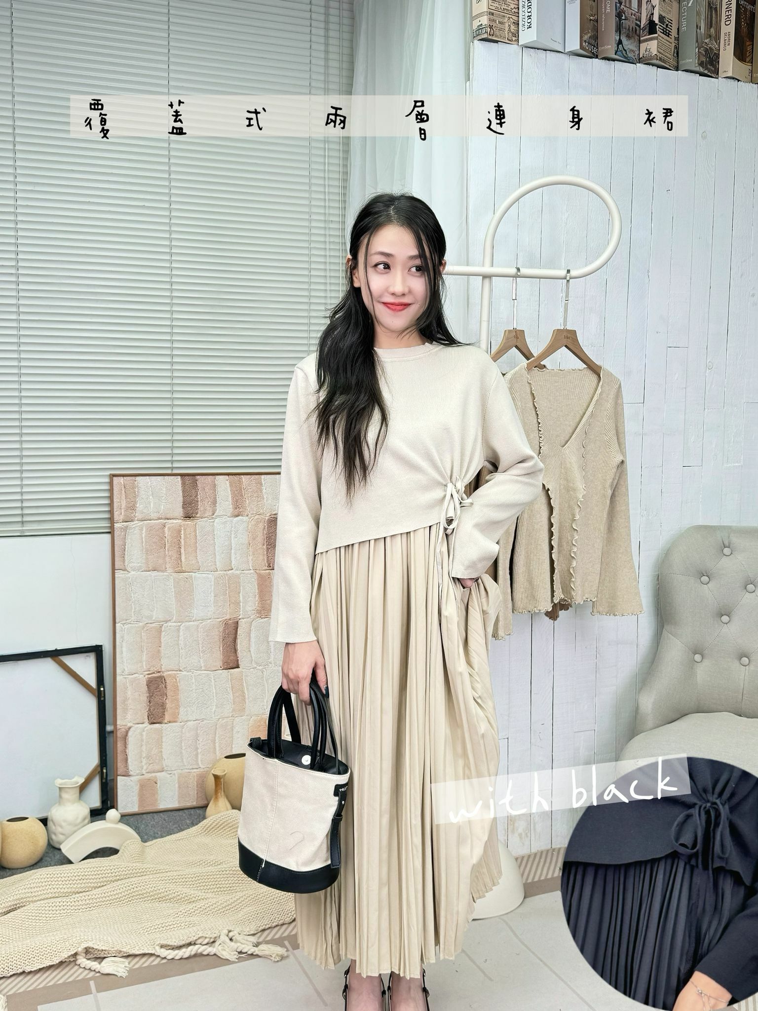 SET#6442 ♡覆蓋式兩層連身裙♡