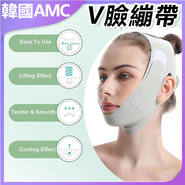 AMC Korea Lifting Bandage Face Slimming Device V Face Artifact Facial Trainer (C0094)