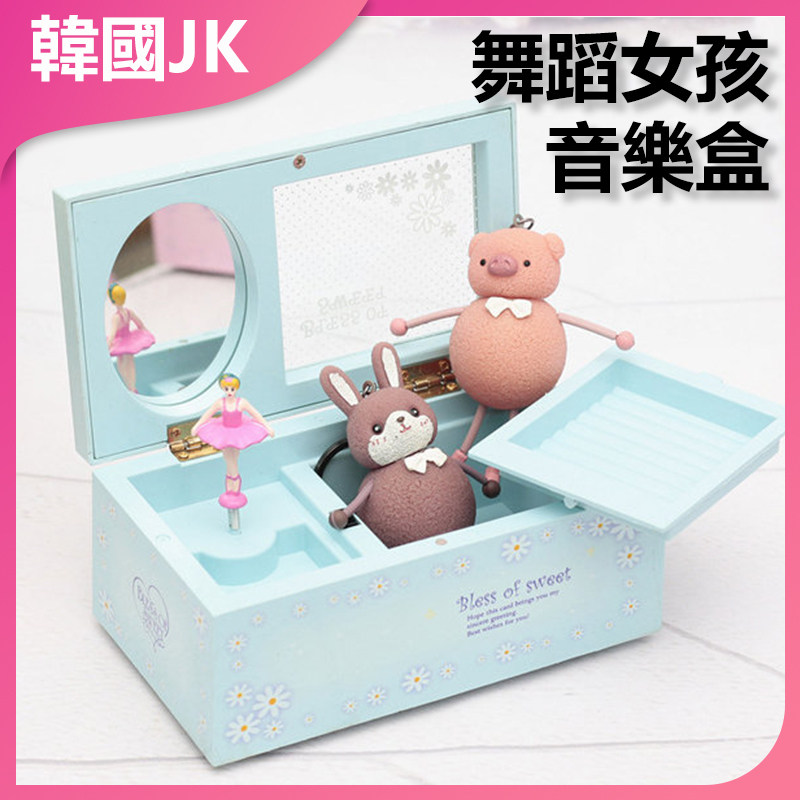 JK Korea dancing girl music box J0005