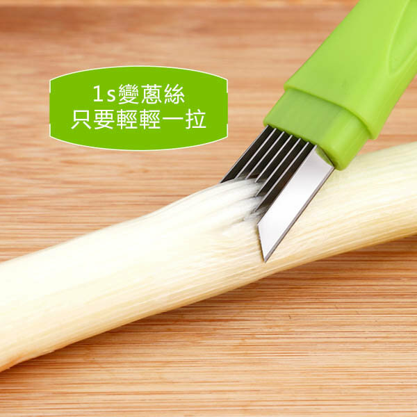 JK Korea Kitchen Onion Knife Onion Cutter (J0011)