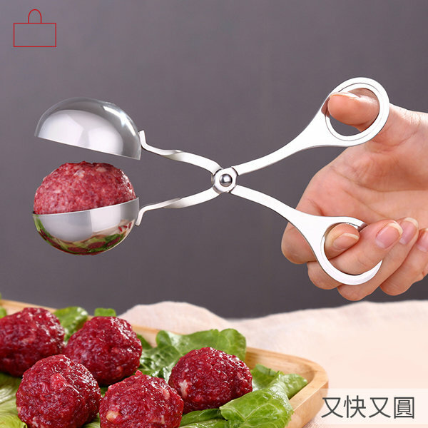 JK Korea 304 kitchen meatball making tool (J0012)