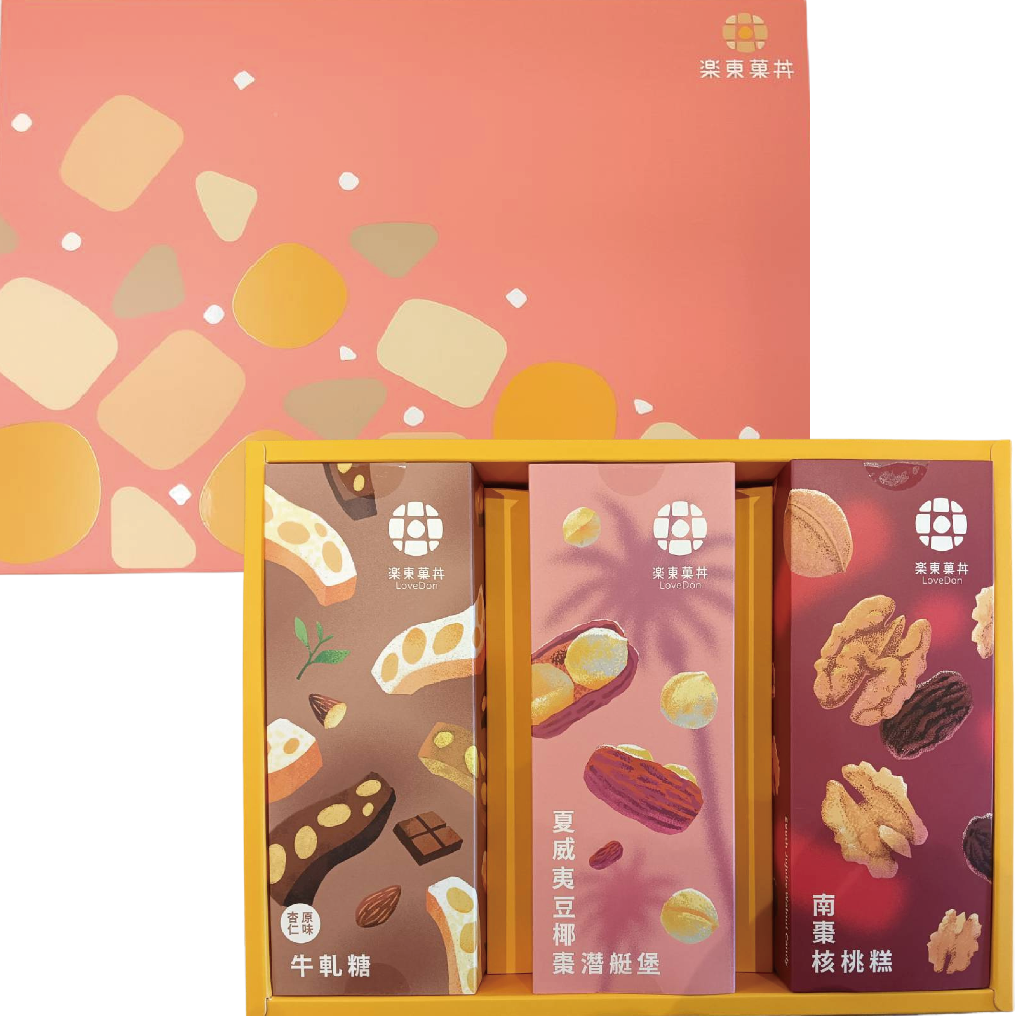 B13菓然雙喜禮盒 [南棗核桃糕200g+椰棗淺艇堡200g+原味杏仁/可可杏仁 牛軋糖200g]