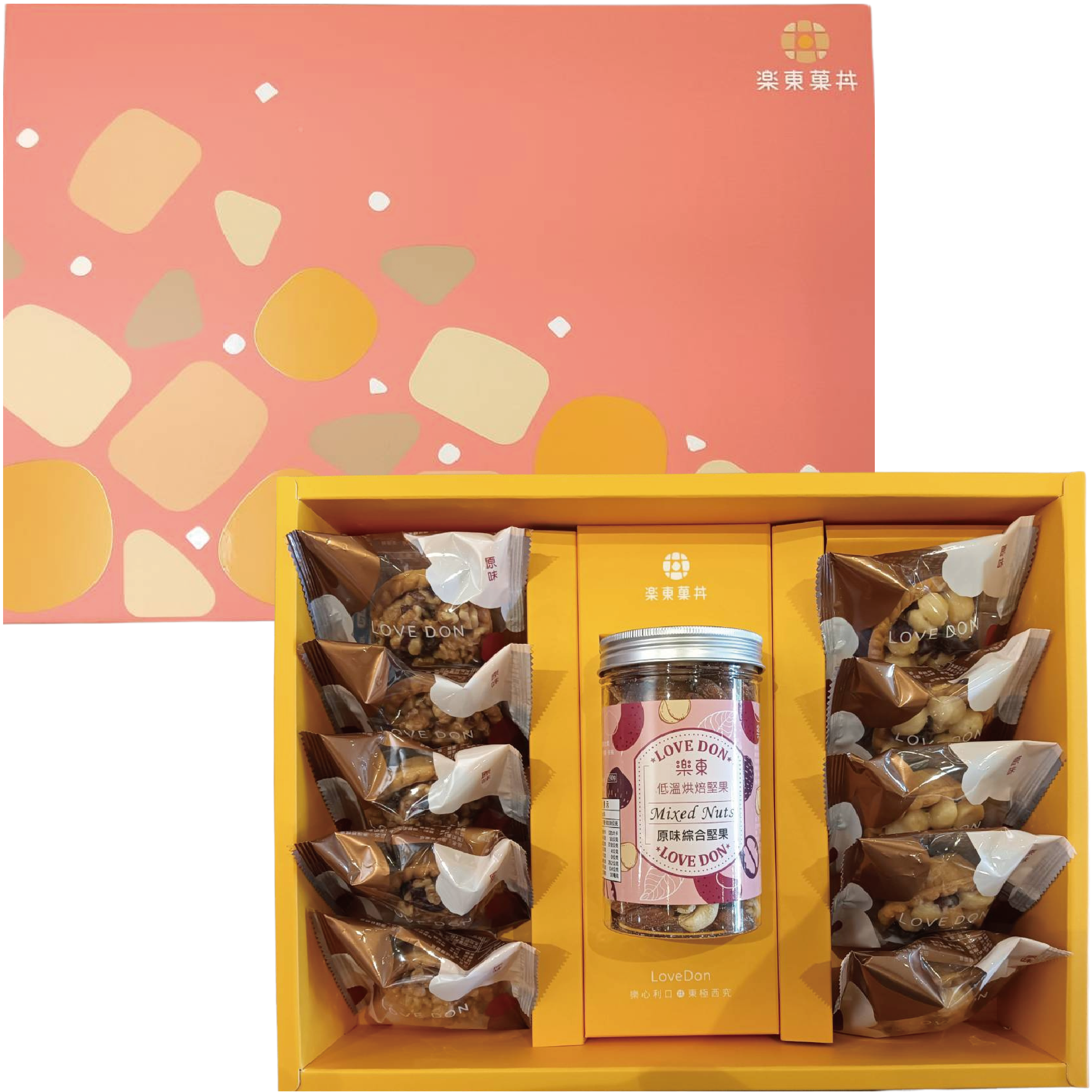 [B02] 菓然雙喜禮盒 -堅果塔10入+綜合堅果1罐