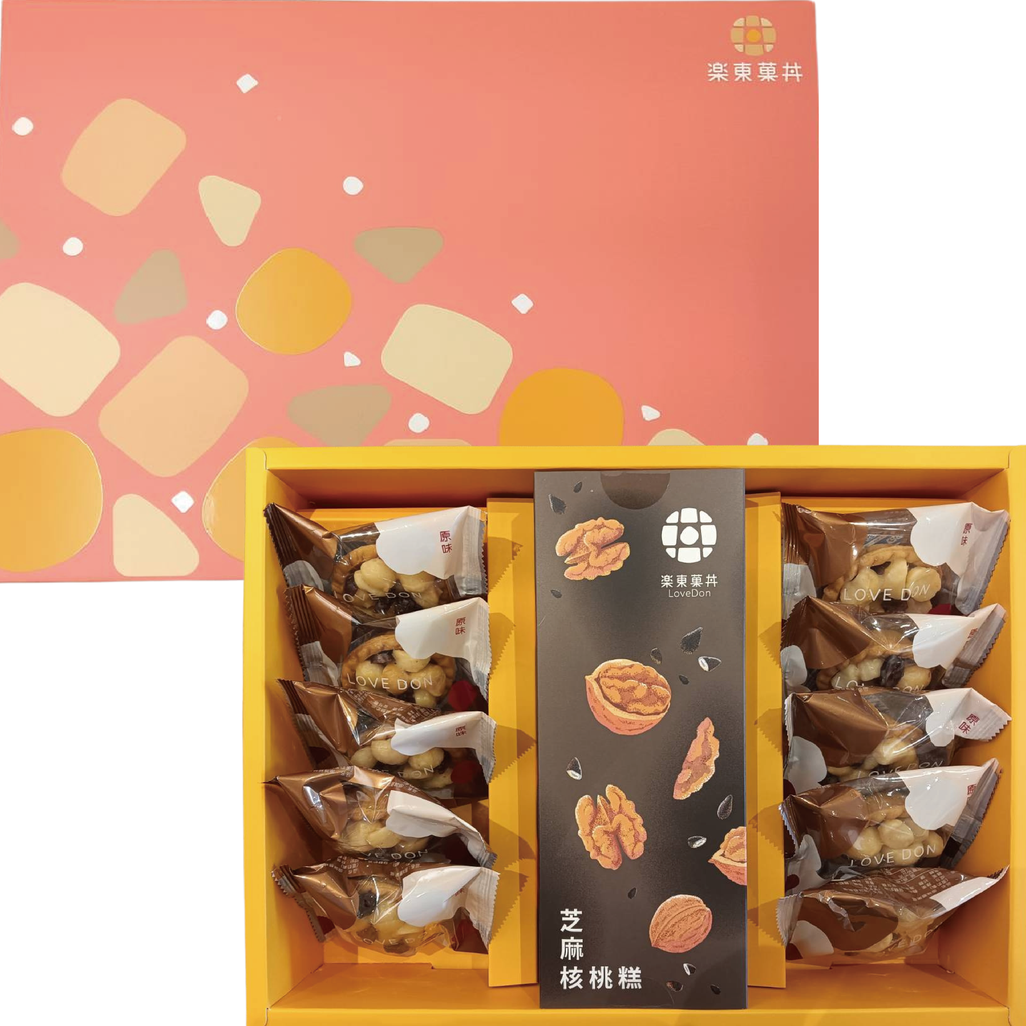 [B08-芝麻] 菓然雙喜禮盒- 堅果塔10入+芝麻核桃糕200g