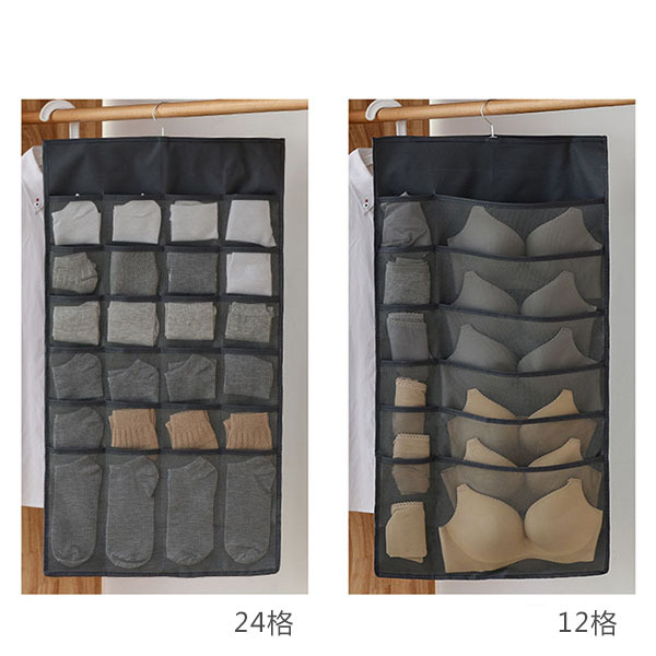 JK Korea double-sided 36-grid hanging underwear and socks storage bag J0045