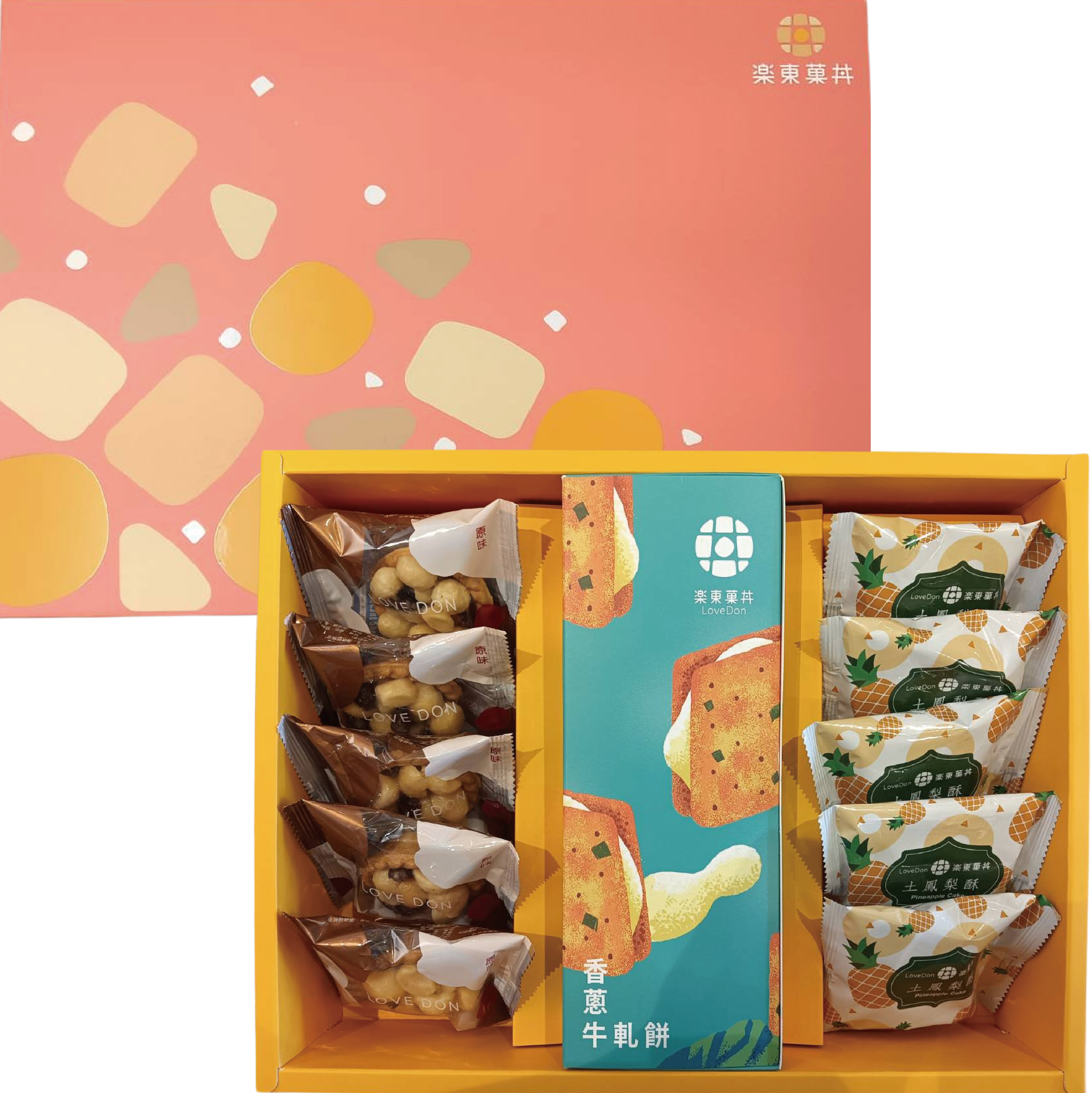 B15菓然雙喜禮盒 [堅果塔5入+土鳳梨酥5入+牛軋餅1盒]