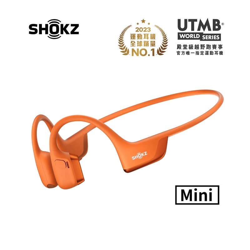 Shokz OpenRun Pro 2 S821 Mini 專業骨傳導運動耳機