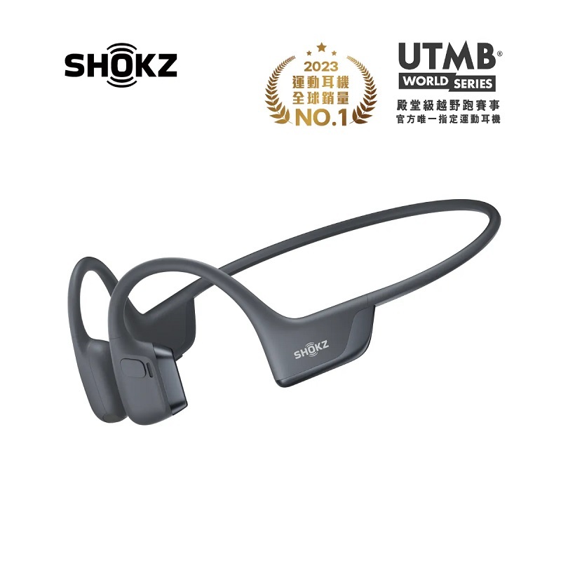 Shokz OpenRun Pro 2 S820 專業骨傳導運動耳機