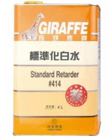 CB103   414標準化白水