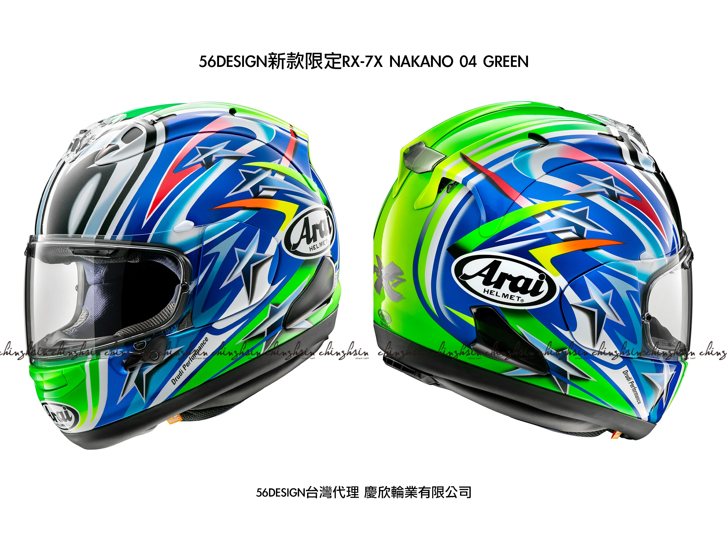 56DESIGN限定RX7X NAKANO彩繪帽，飛躍速度感星芒