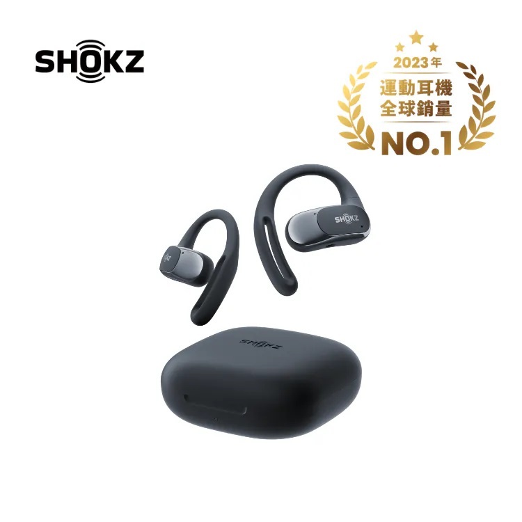 Shokz OpenFit Air T511 開放式藍牙耳機