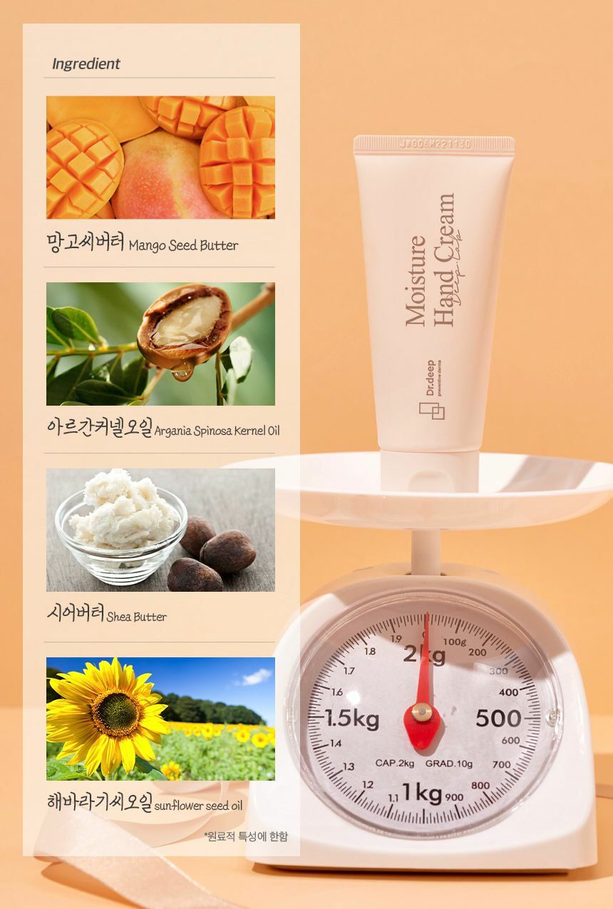 韓國Dr.deep深層保濕護手霜50ml #DS1268