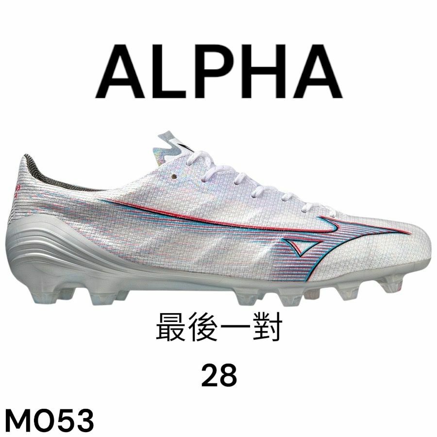 MIZUNO 日本製  ALPHA  5層合成纖維鞋面 碳纖板腳前掌 Enerzy後踭避震 MD底 足球鞋 M053