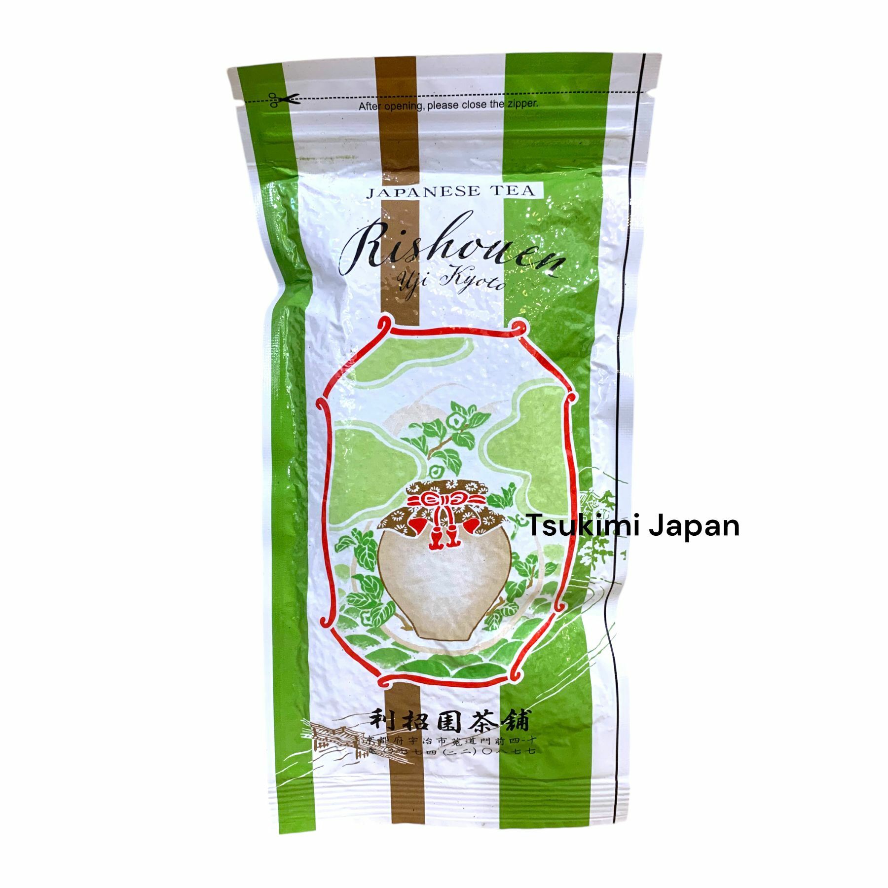 利招園茶舗 煎茶 辻慶和 原山やぶきた 金印【綠茶 / 京都府產宇治茶】單一品種煎茶