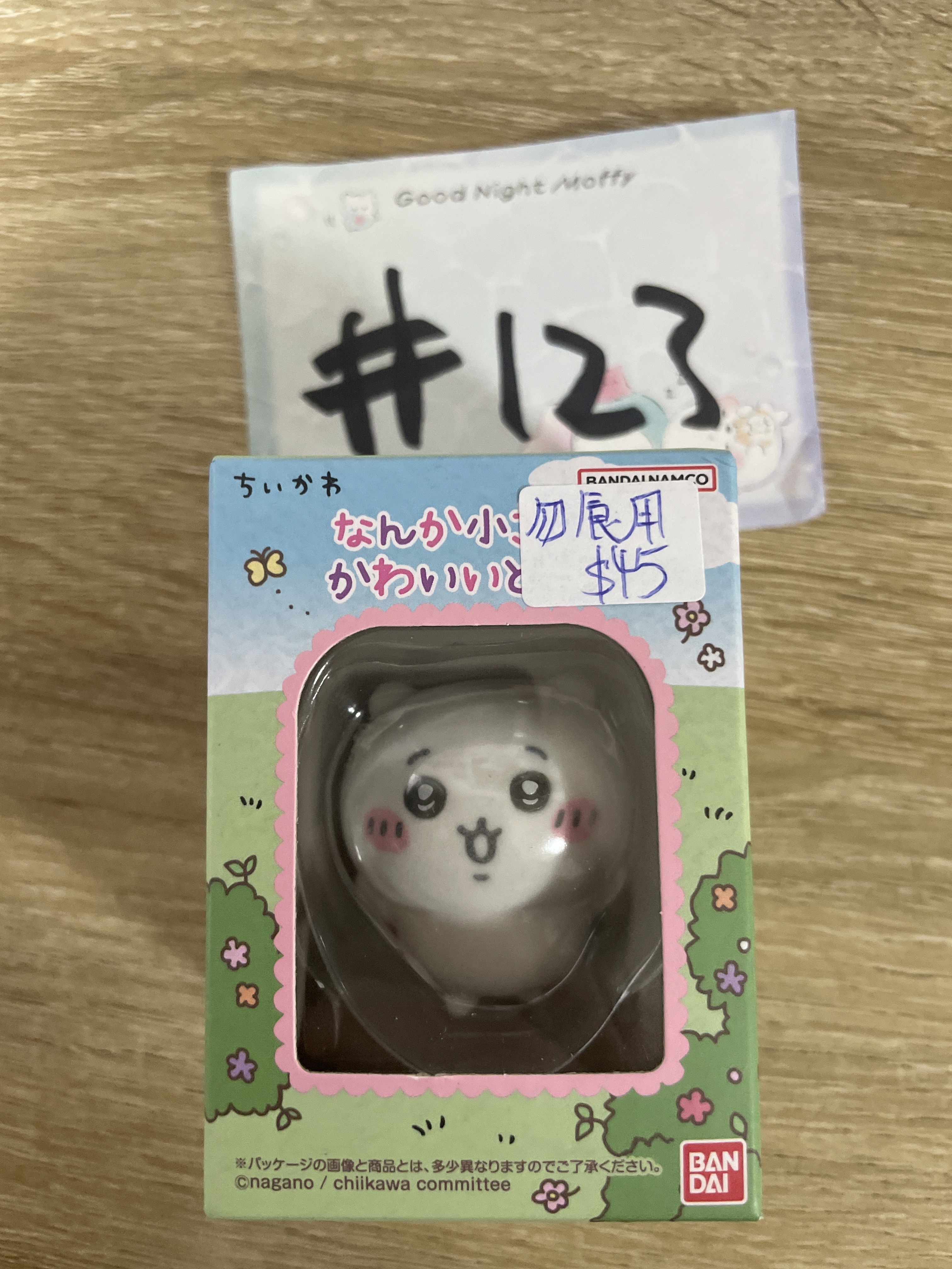 CHIIKAWA  小可愛 FIGURE 勿食用 (1) #123