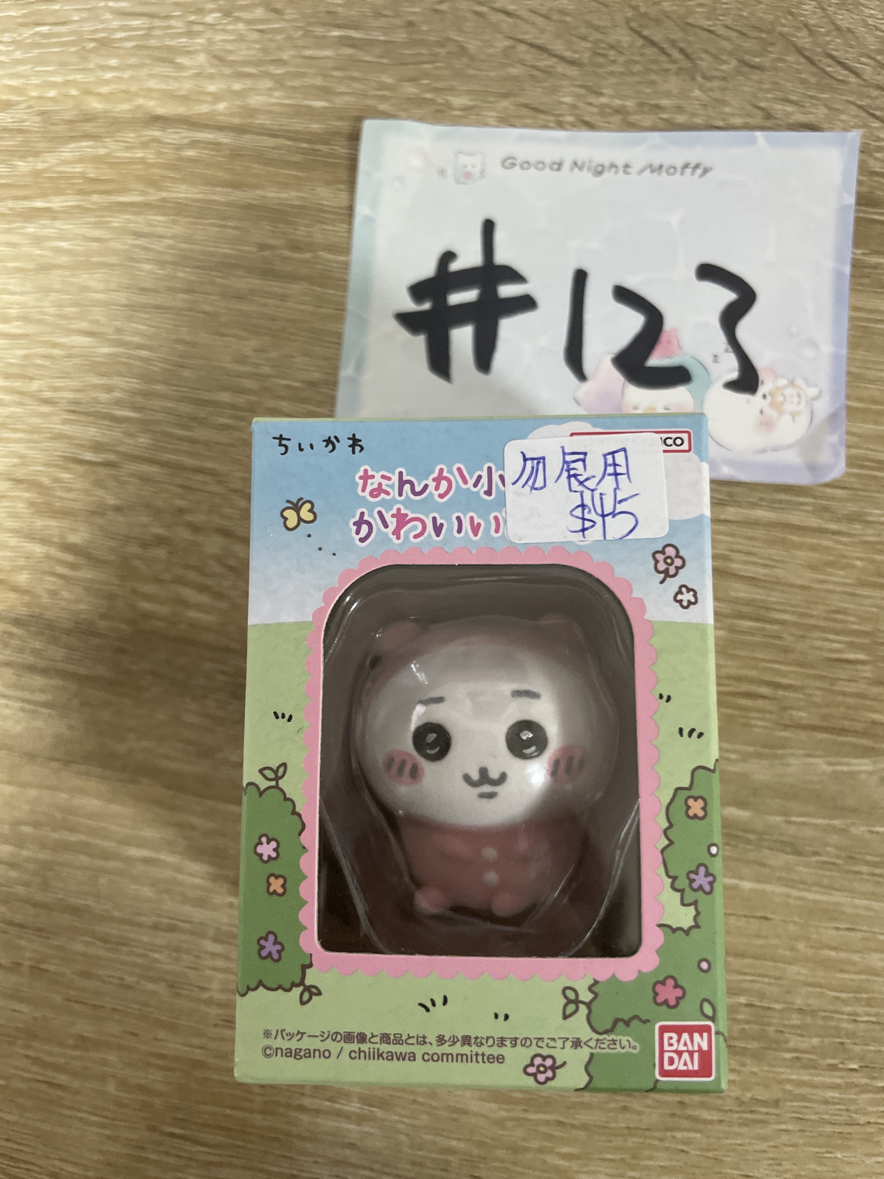 CHIIKAWA  小可愛 FIGURE 勿食用 (6) #123