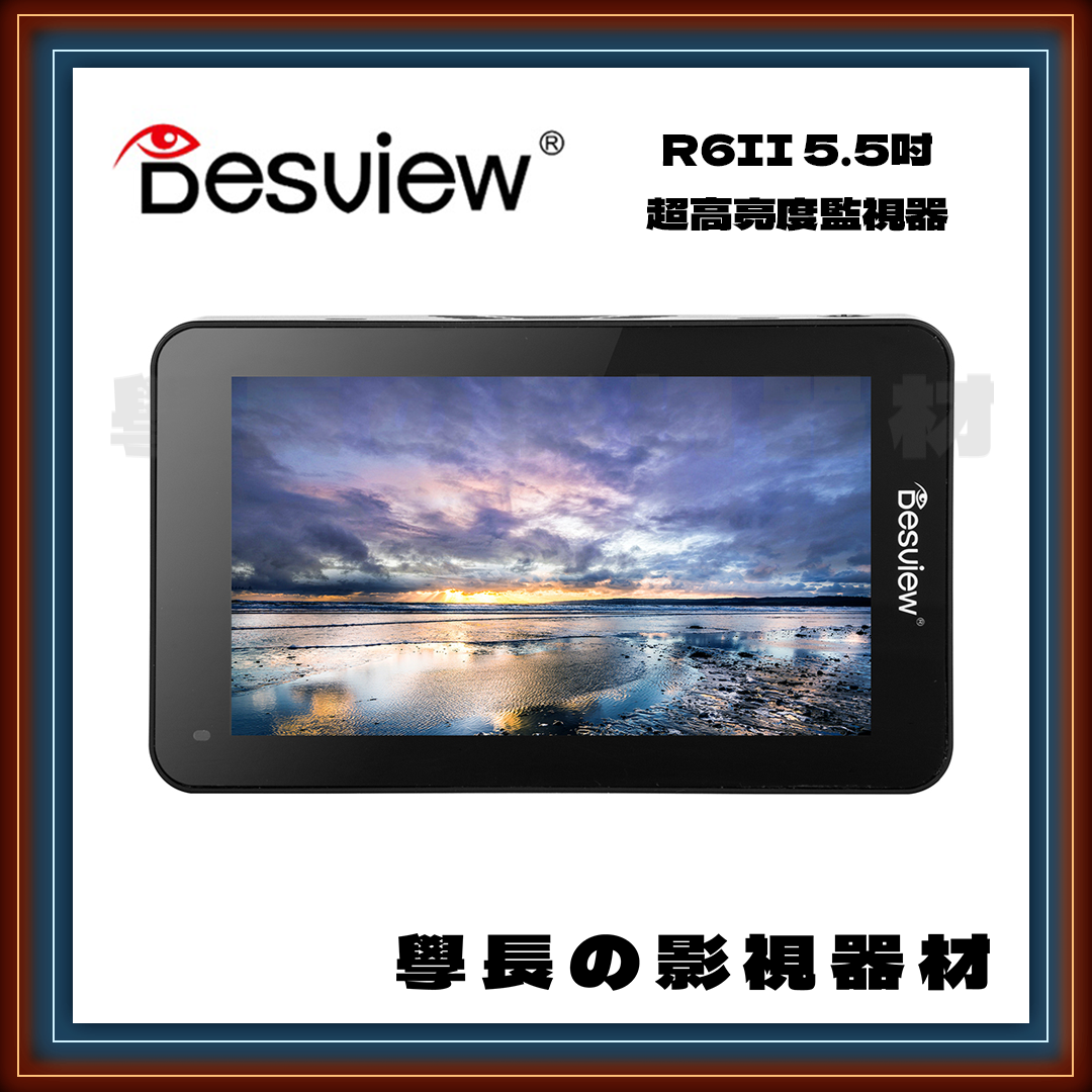 公司貨 百視悅 Desview R6II 高亮度 觸控式 監視器 監看螢幕 小mo HDMI 攝影 直播 錄影