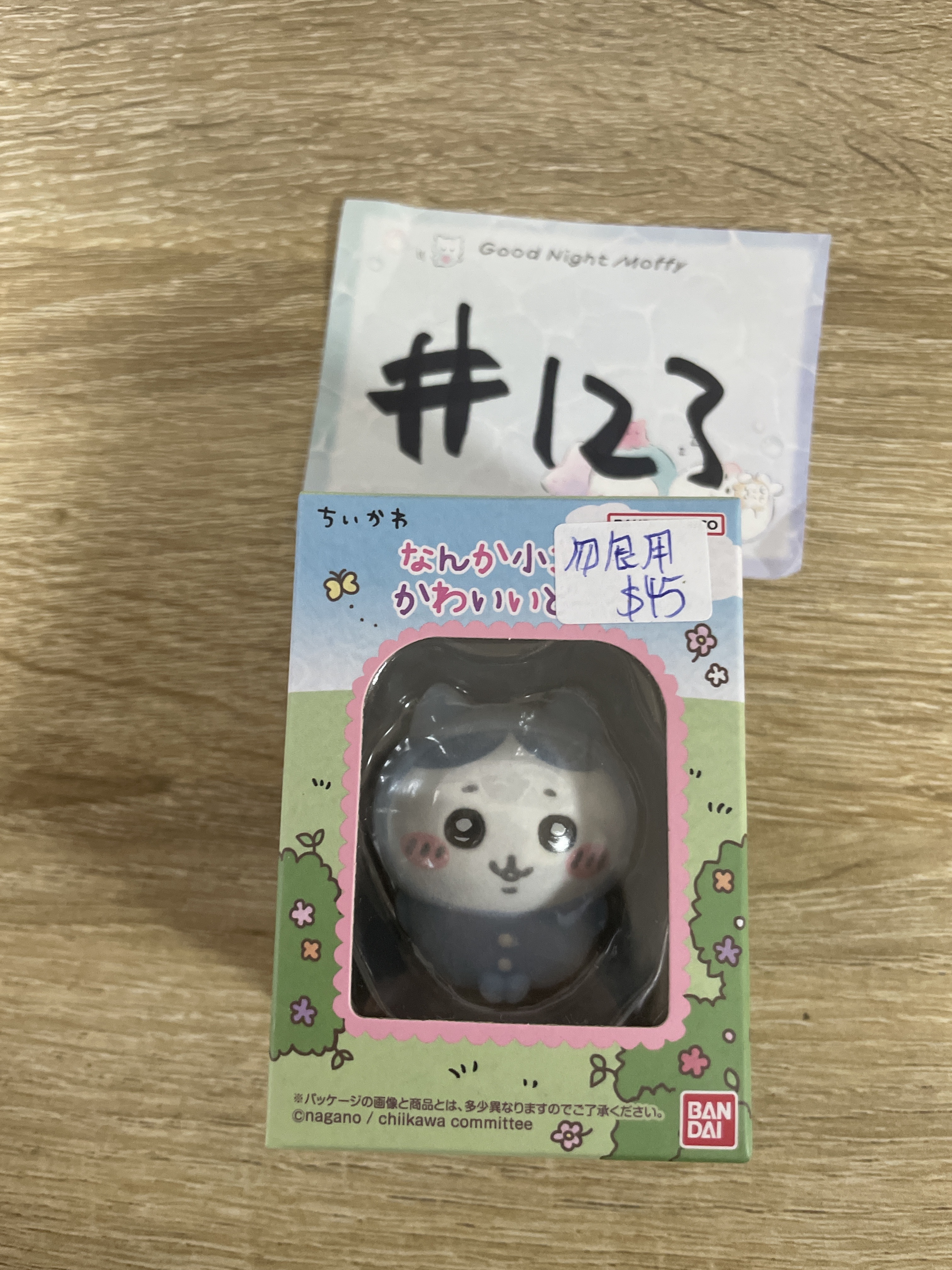 CHIIKAWA 八字貓 FIGURE 勿食用 (7) #123