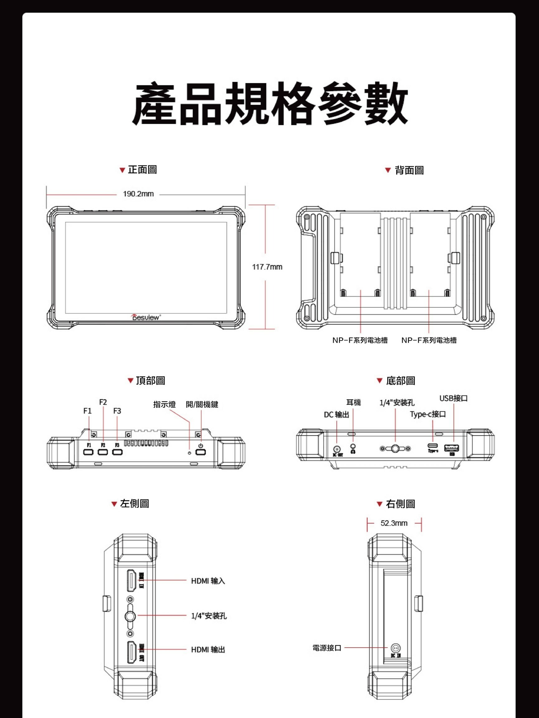 公司貨 百視悅 Desview R7III 7吋 觸控式 監視器 監看螢幕 小mo HDMI 攝影 直播 錄影