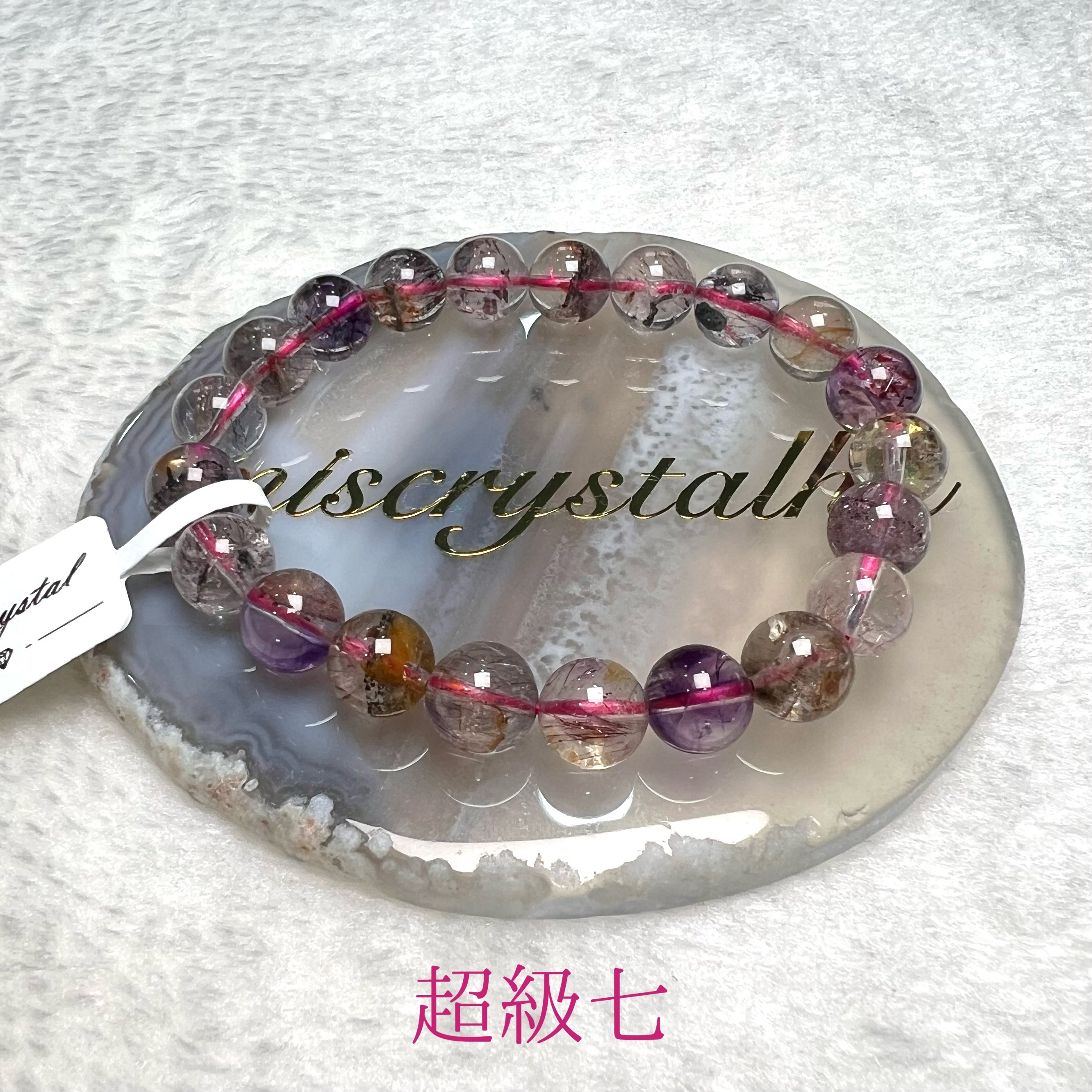 超級七 9mm #C790B