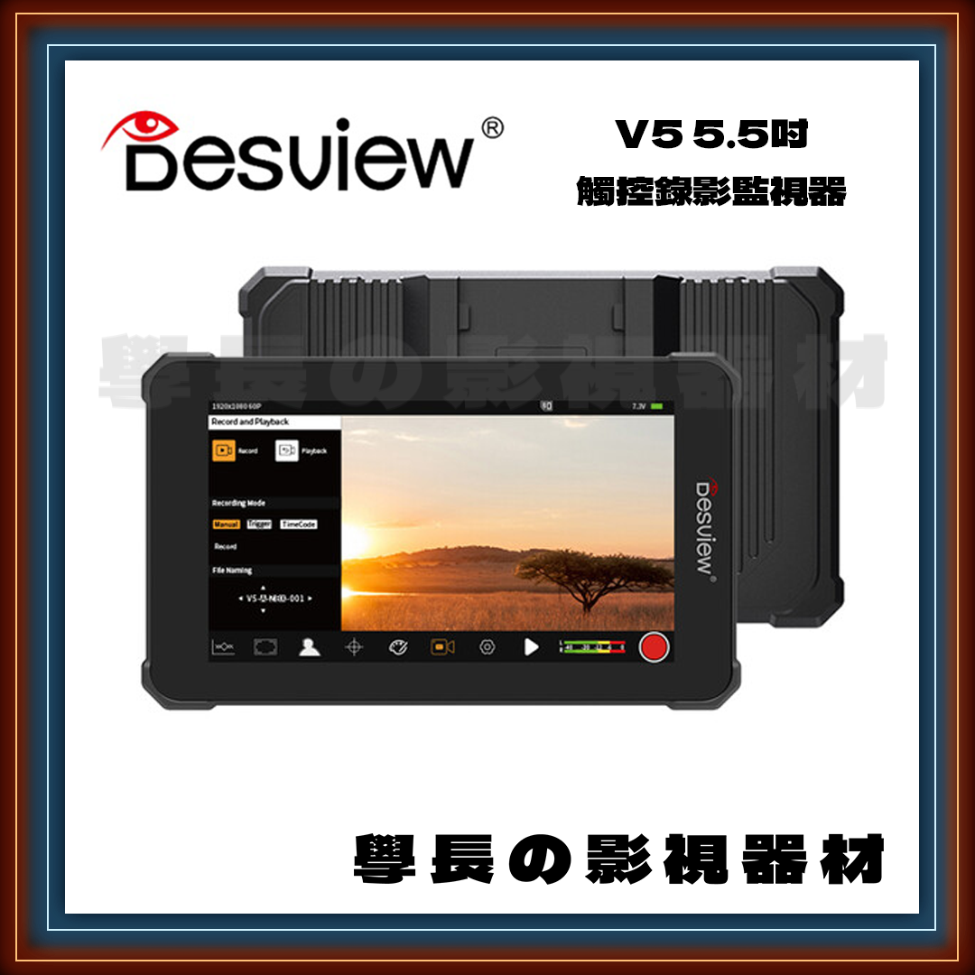 公司貨 百視悅 Desview V5 5吋 觸控式 監視器 監看螢幕 小mo HDMI 攝影 直播 錄影