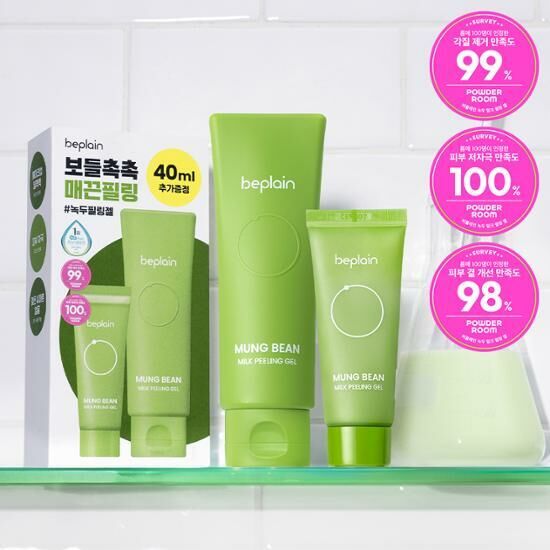 BE PLAIN Mung Bean Milk Peeling Gel 120ml [Olive Young Planning Set]