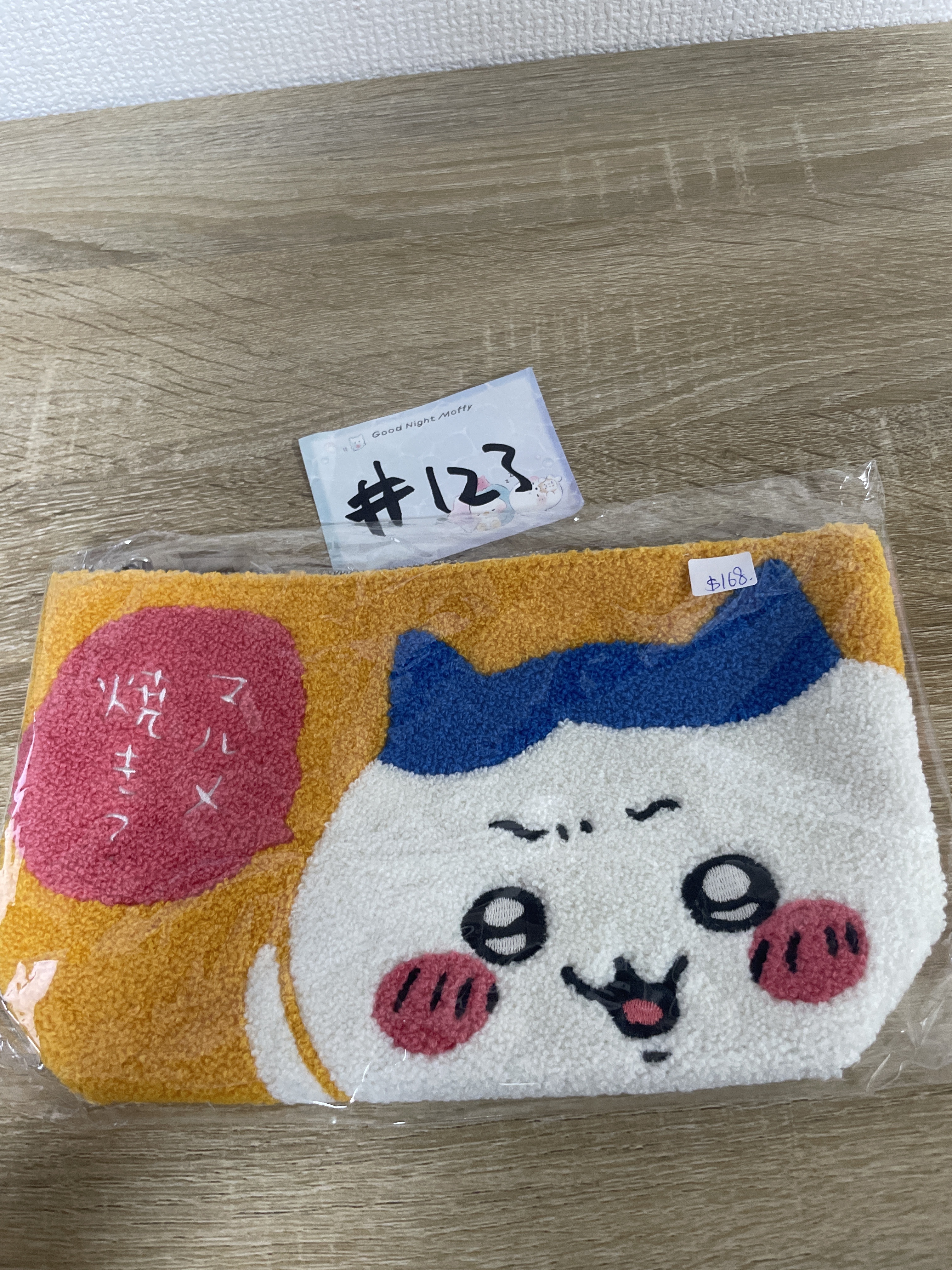 CHIIKAWA 八字貓 收納袋#123