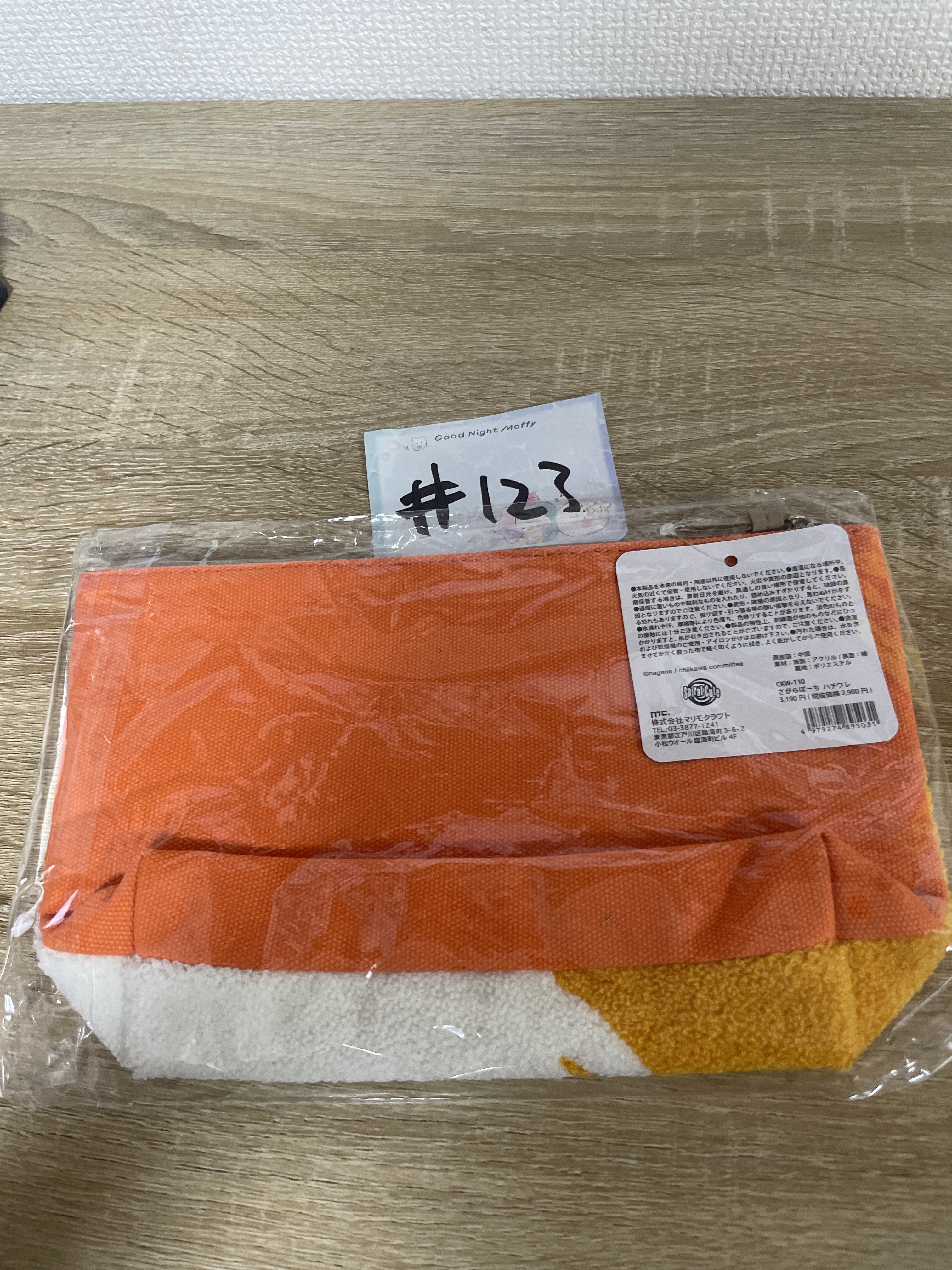 CHIIKAWA 八字貓 收納袋#123