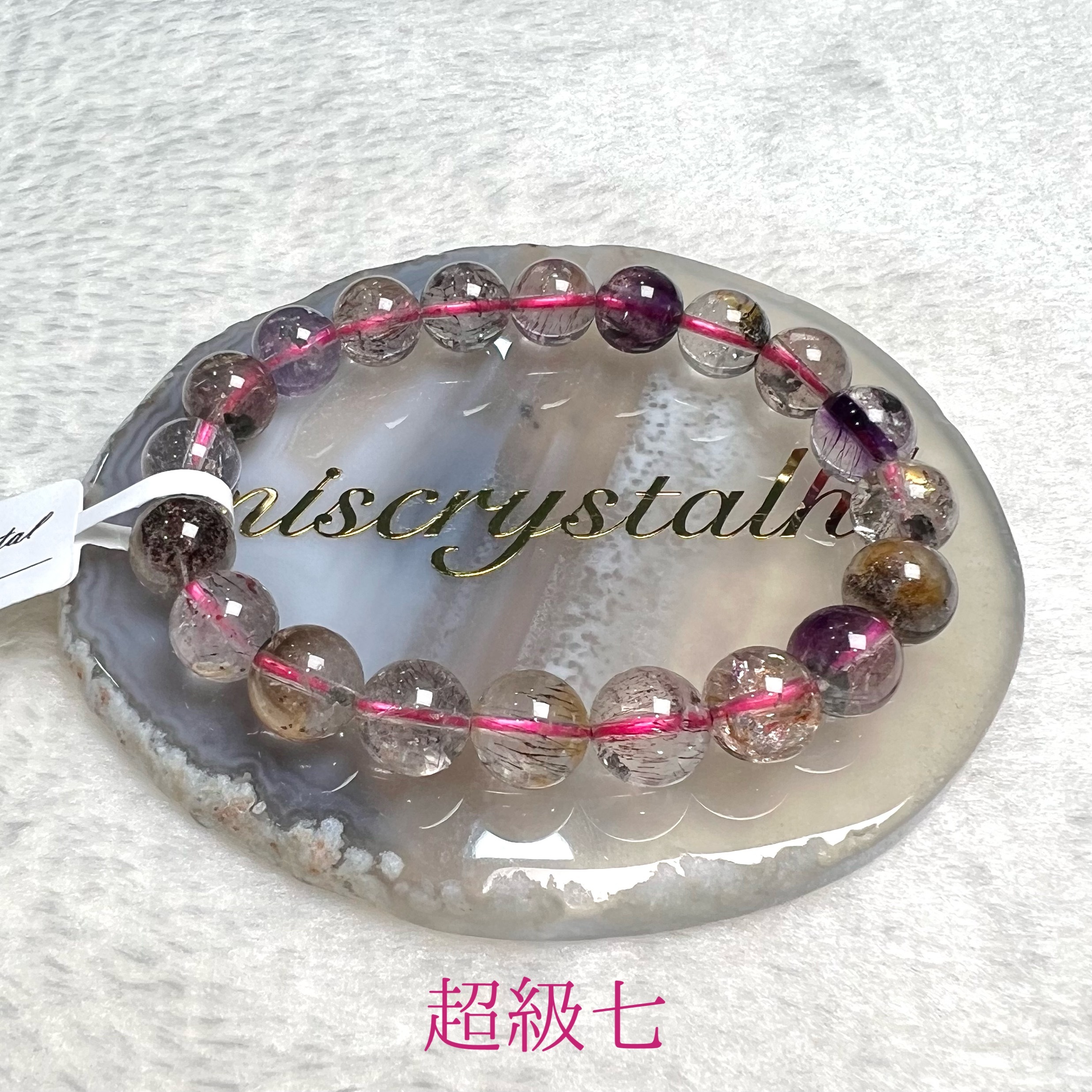 超級七 9.6mm #C791B