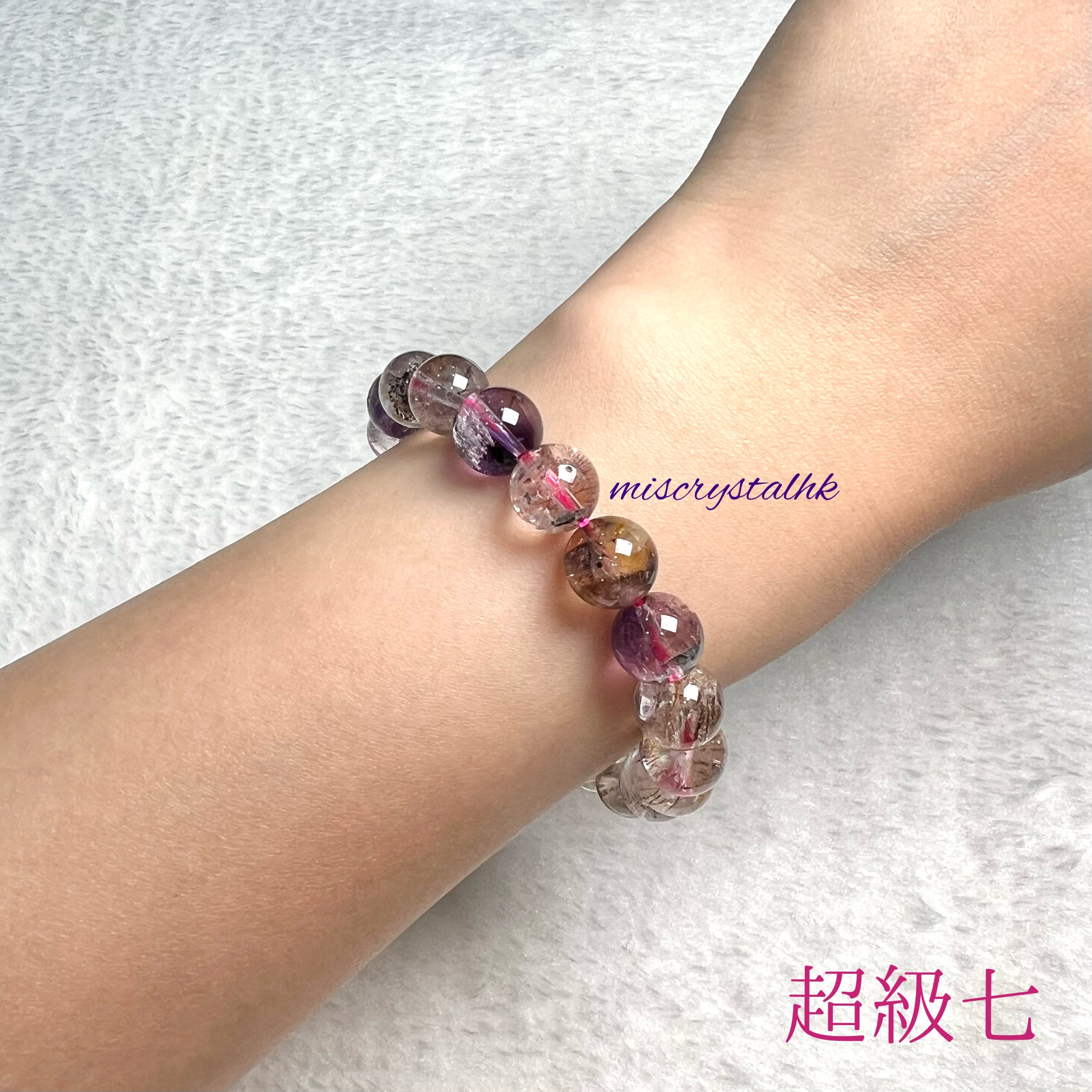 超級七 9.6mm #C791B