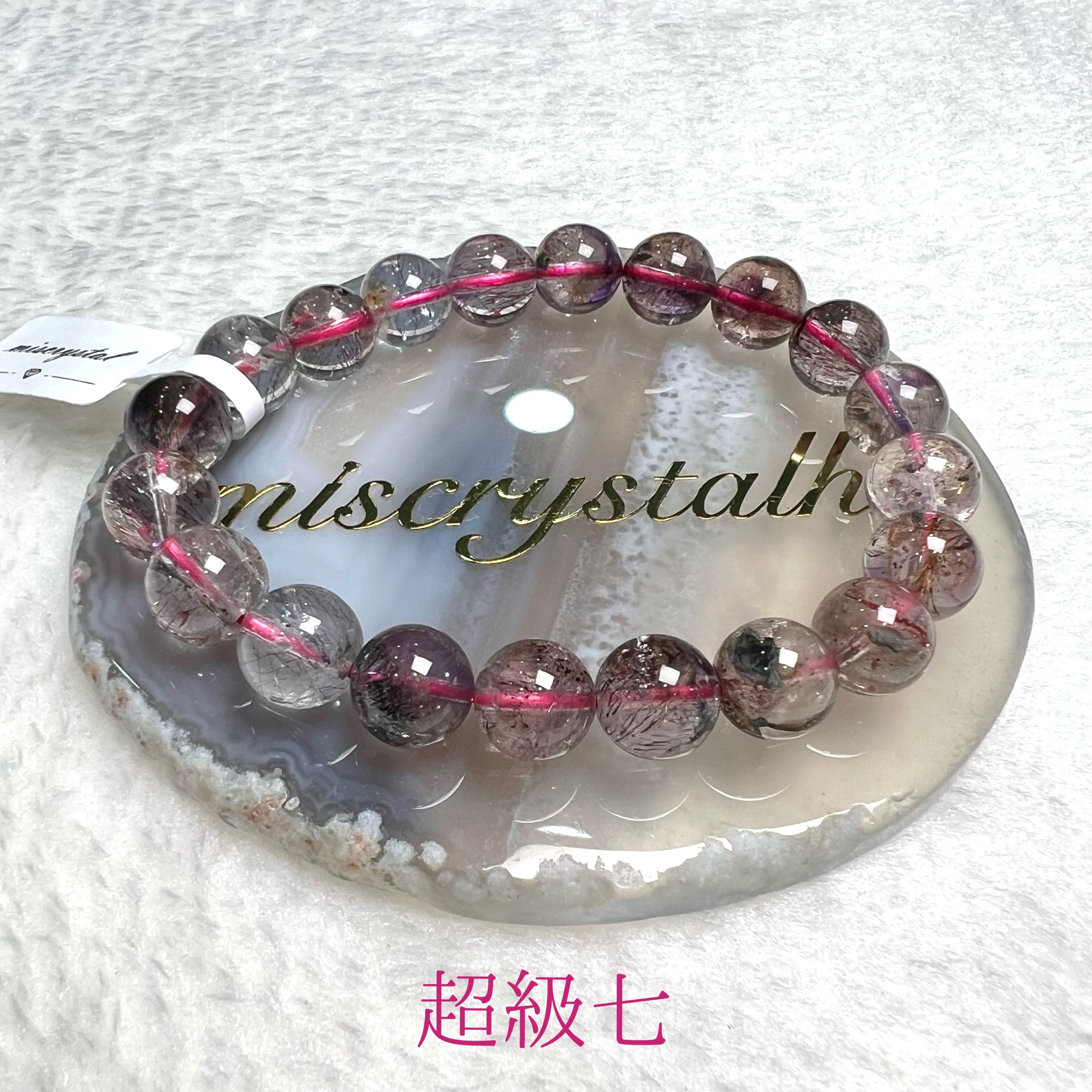 超級七 10mm #C792