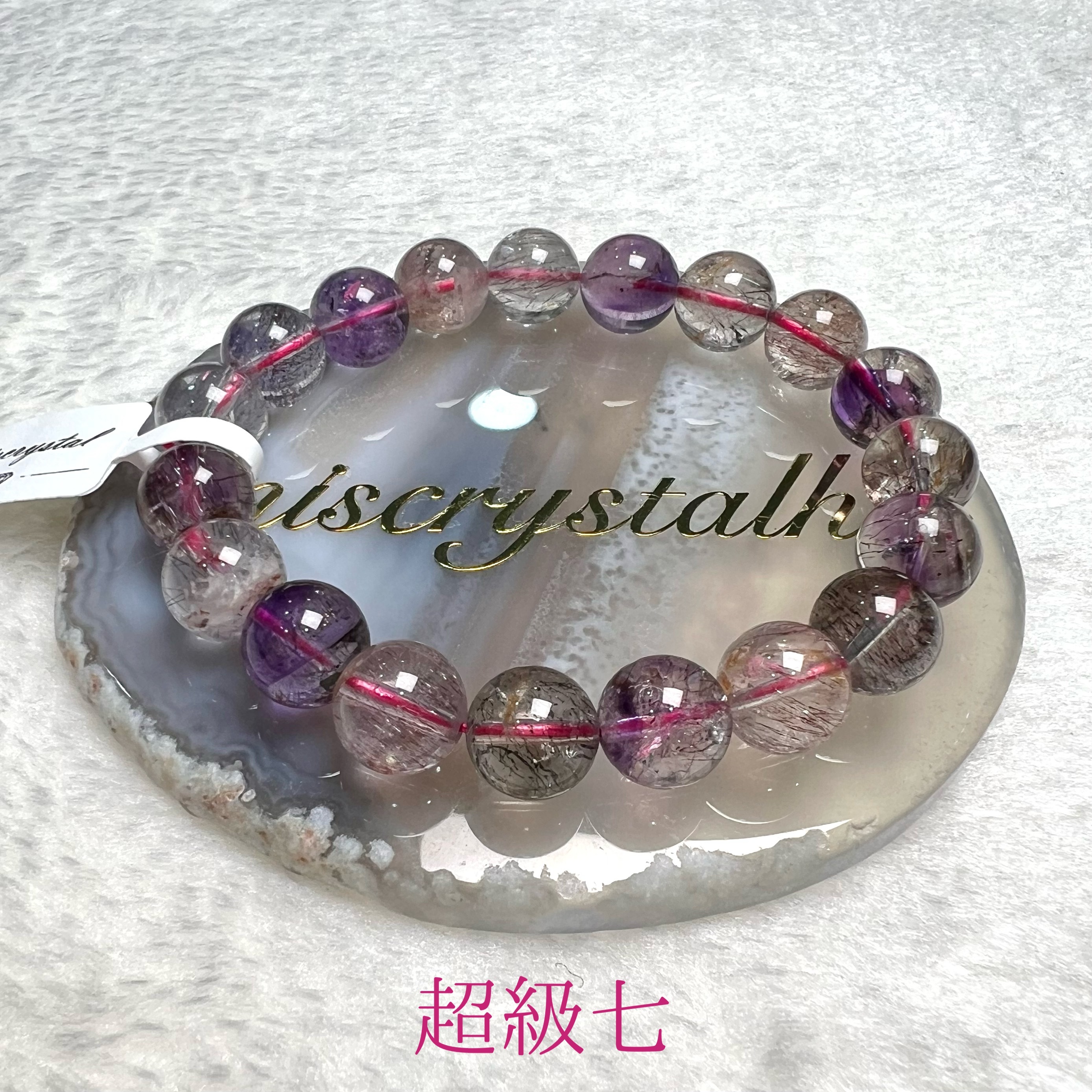 超級七 10.8mm #C793A