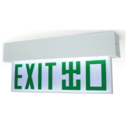 L007  LED 2W 指示燈箱 (3小時應急後備電池套件)  (220V) 明天花用